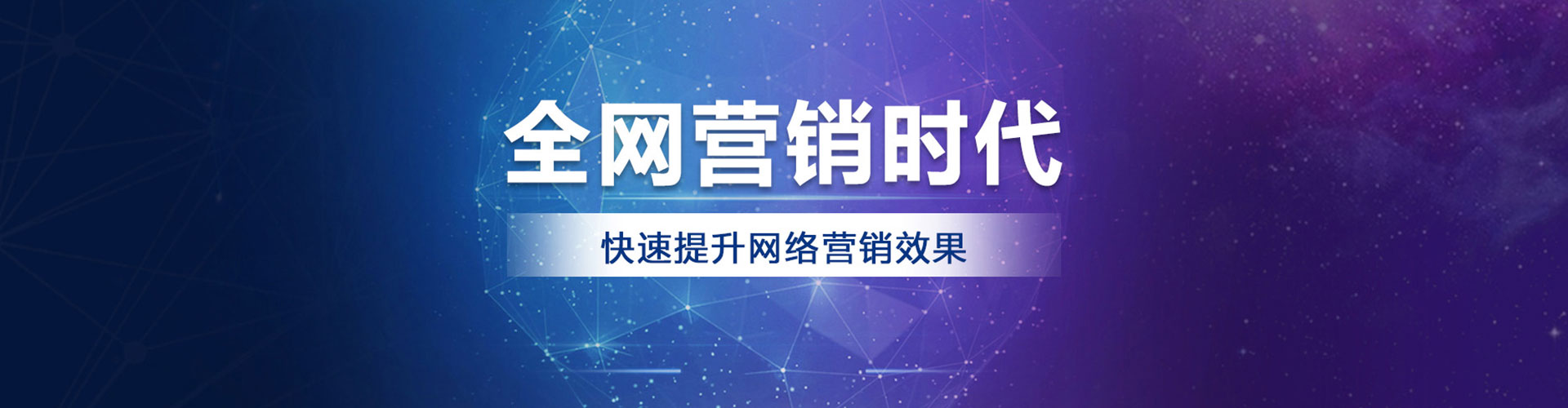 沙雅百度信息流