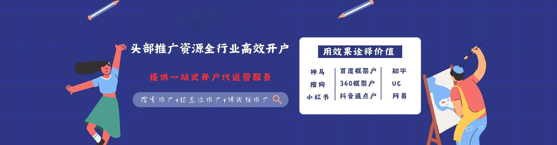 沙雅竞价排名