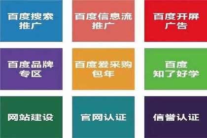 网站sem托管全流程解析，让效果立竿见影