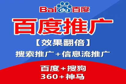 成功案例：sem竞价推广托管如何助力企业营销