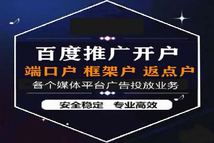 案例分享：托管SEM竞价在旅游行业的应用